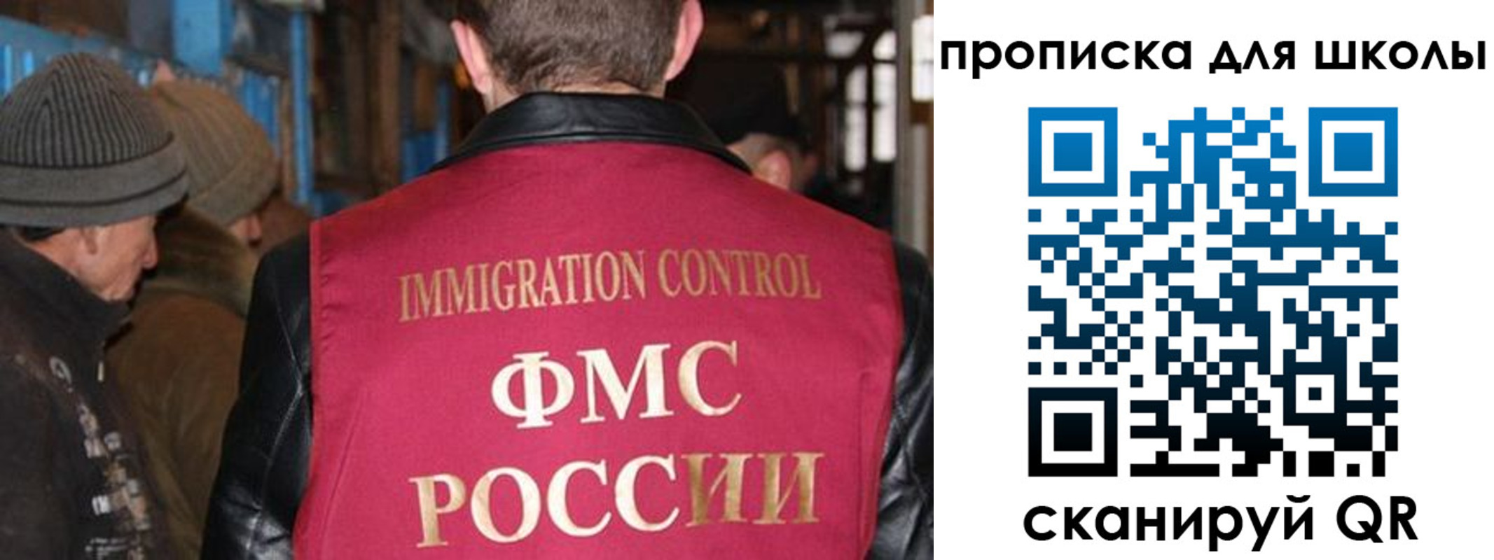 прописка в Карачаевске