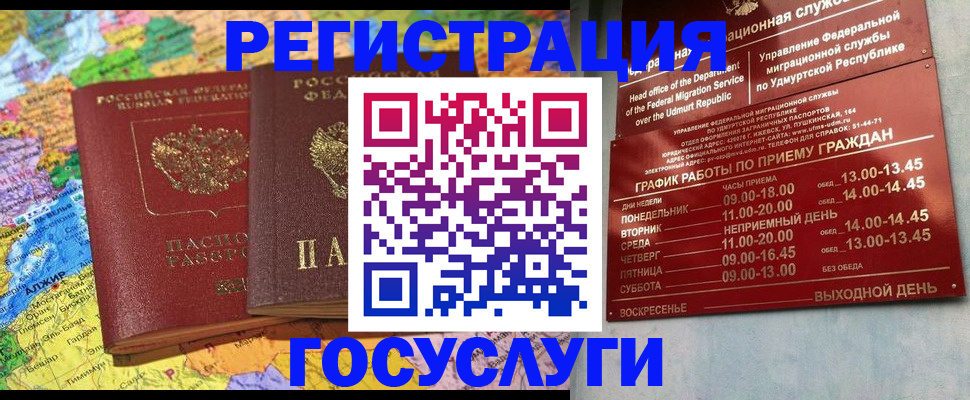 найти адрес прописки в Карачаевске