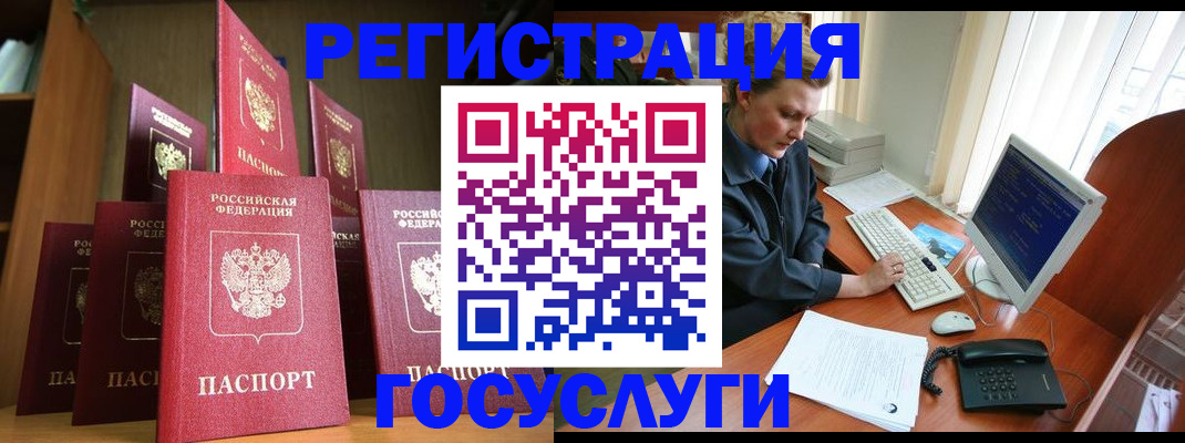 прописка для кредита в Карачаевске